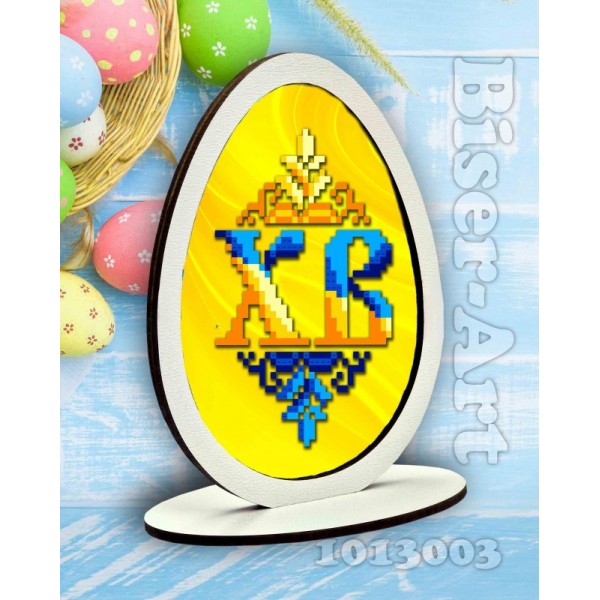 1013003 Писанка на дерев'яній основі
