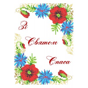 РС 4003 Рушничок на свято Спаса