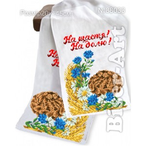 88033 Рушник на руки та малі ікони