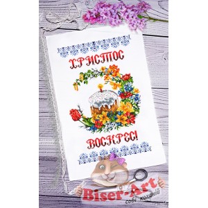 088 Пасхальний рушник для вишивки бісером (нитками)