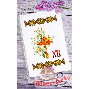 092 Пасхальний рушник для вишивки бісером (нитками)