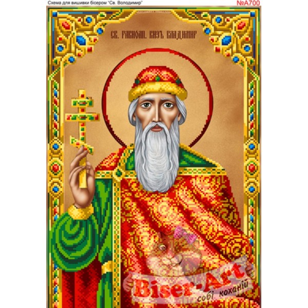 А700 Святий Володимир