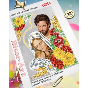 В664  Святе сімейство