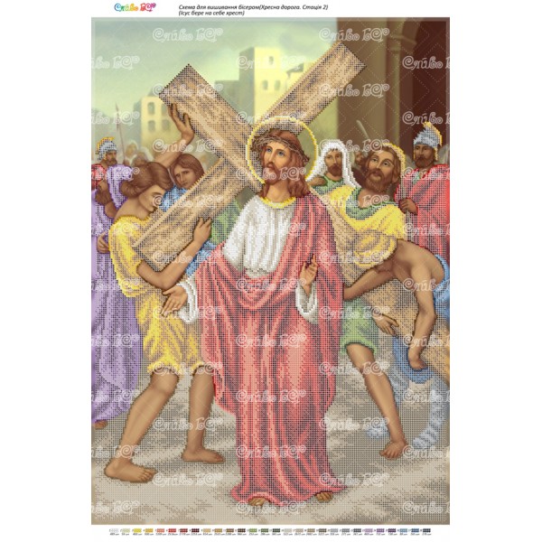 Стація 02 Ісус бере хрест свій