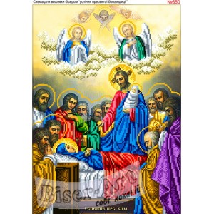 650  Успіння пресвятої Богородиці