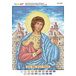 БСР-4482 Св. мч. Орест Тіанський