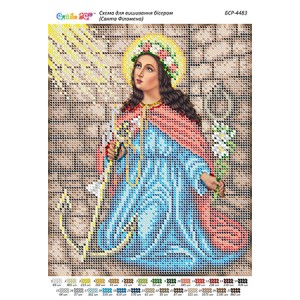 БСР-4483 Св. Філомена
