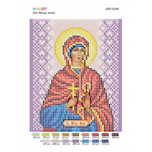 БСР-5344 Св. Мчца. Інна