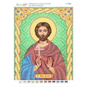 РІ 4055 Ст. Мчнк. Євген
