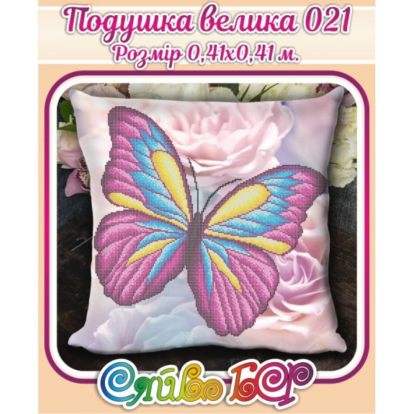 Подушка велика 021 Метелик