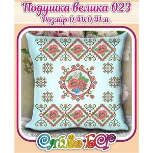 Подушка велика 023 Маки