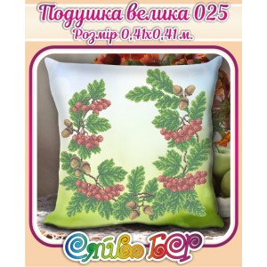 Подушка велика 025 Дуб з калиною