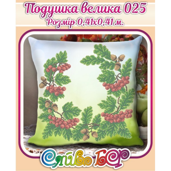 Подушка велика 025 Дуб з калиною
