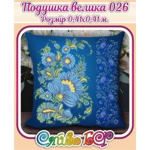 Подушка велика 026 Петриківський орнамент