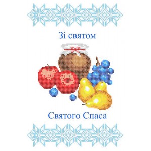 РС 3003 Рушничок на свято Спаса