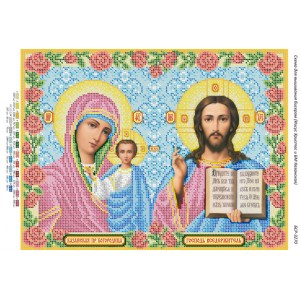БСР 3270 Ісус Христос і Божа Мати Казанська
