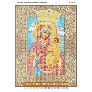 БСР 3278 Божа Мати Зимненська