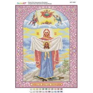БСР 3285 Торжество Пресвятої Богородиці