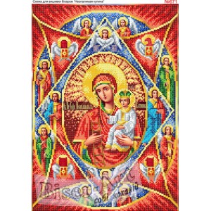 671  Неопалима купина