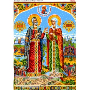 673  Петро і Февронія