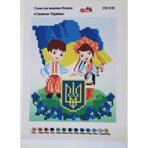 СВ-5139 Символи України