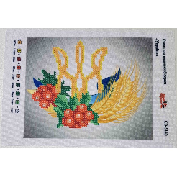 СВ-5140 Україна (Герб)