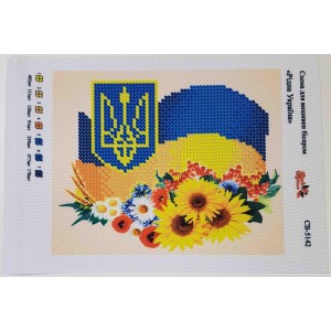 СВ-5142 Рідна Україна