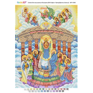 БСР-3346 БМ Софія - Премудрість Божа