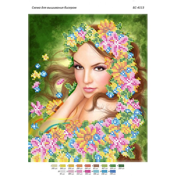 БС 4113 Дівчина - весна