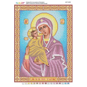 БСР 3290 Божа Мати про грішних Свята Заступницю