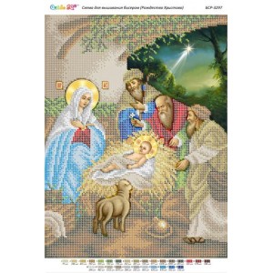 БСР 3297 Народження Ісуса