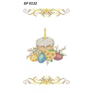 БР-0132 Рушник Пасхальний