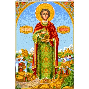 3033  Святий Пантелеймон