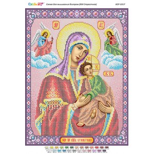БСР 3317 Божа Мати Страсна