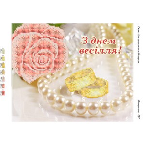 ЛИСТІВКА 017