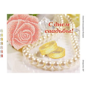 ЛИСТІВКА 037