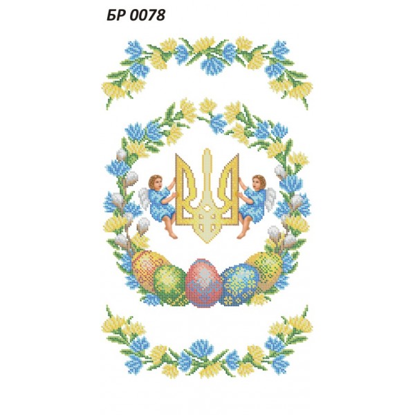 БР-0078 Рушник Пасхальний