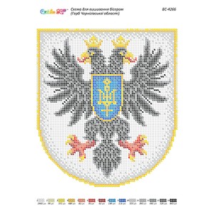 БС-4266 Герб Чернігівської області
