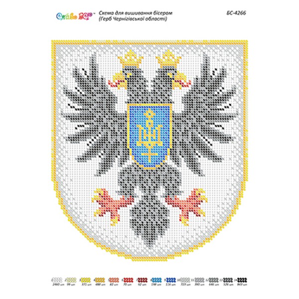 БС-4266 Герб Чернігівської області
