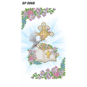 БР-0068 Рушник Пасхальний