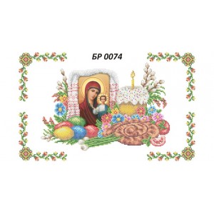 БР-0074 Рушник Пасхальний