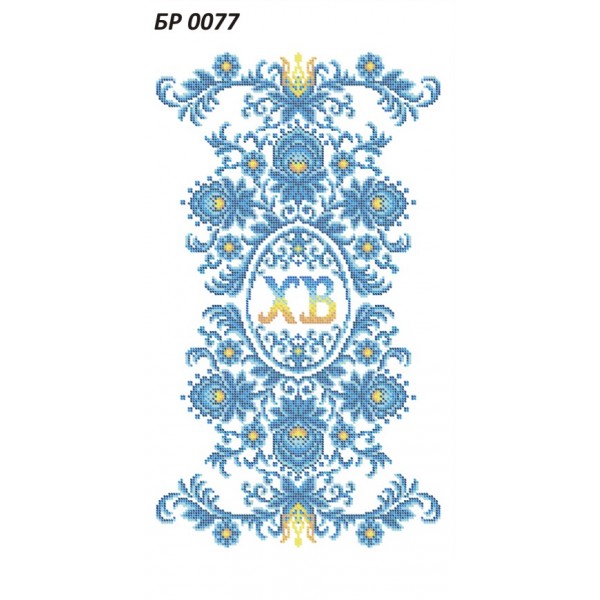 БР-0077 Рушник Пасхальний