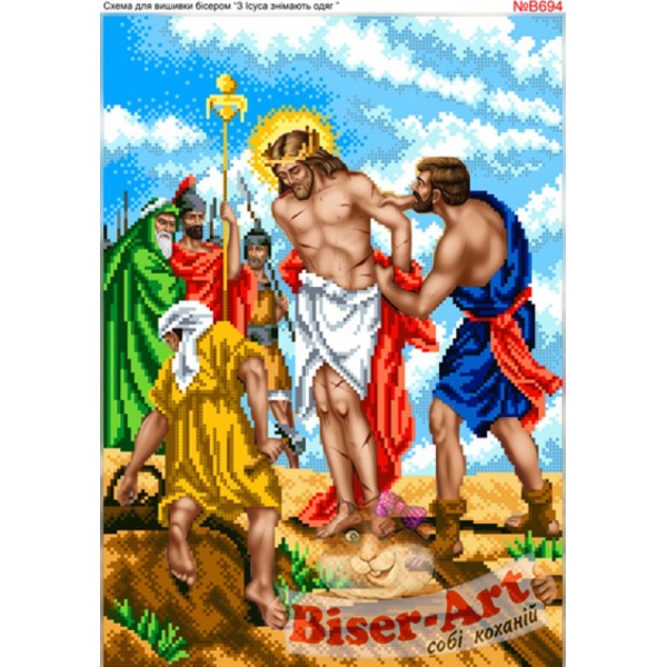 В694 З Ісуса знімають одяг