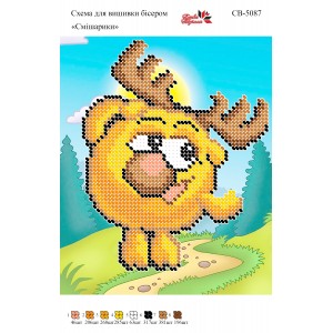 СВ 5087 Смішарики - Лосяш
