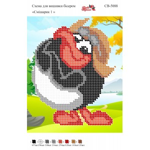 СВ 5088 Смішарики - Кар-Карович