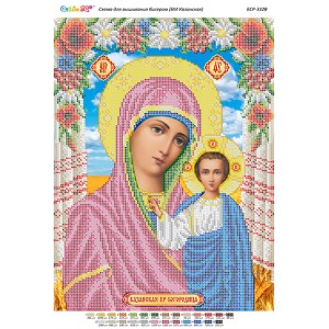 БСР 3329 Божа Мати Казанська