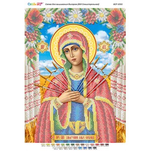 БСР 3331 Божа Мати Семистрільна