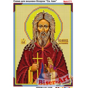 A171 Святий Іоан