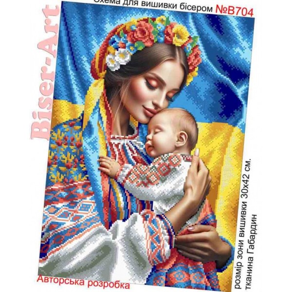 В704 Мати й немовля
