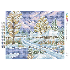 БС 4194 Зимова дорога
